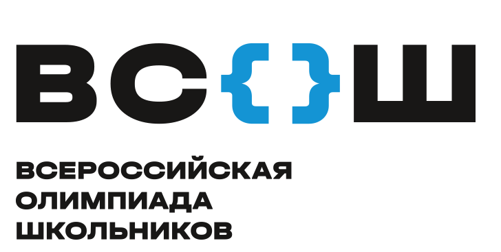 ШКОЛЬНЫЙ ЭТАП  ВСЕРОССИЙСКОЙ ОЛИМПИАДЫ ШКОЛЬНИКОВ  В 2024/2025 УЧЕБНОМ ГОДУ.