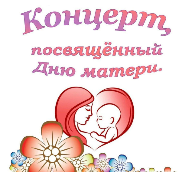 Праздничный концерт !!!.