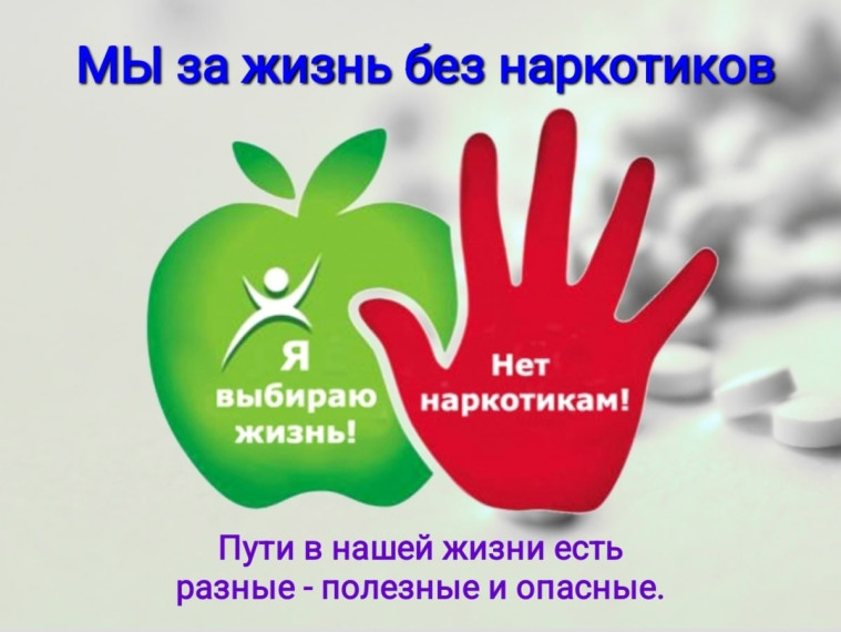 Акция «Классный час».