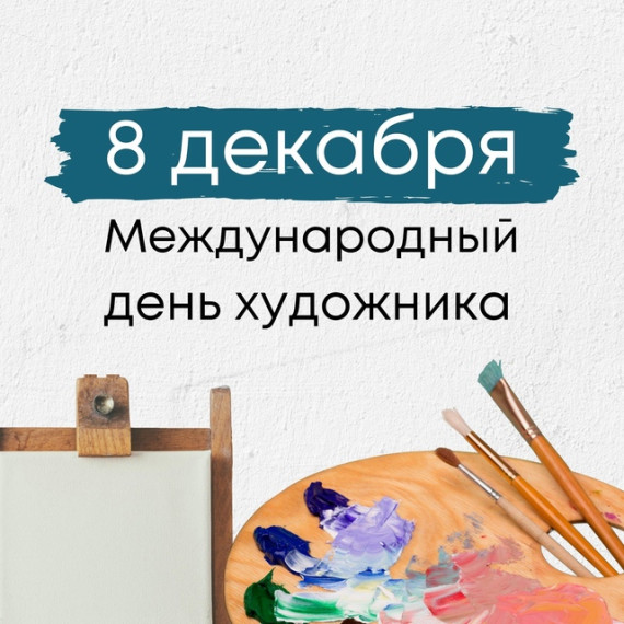 Виртуальная экскурсия по Третьяковской галереи.