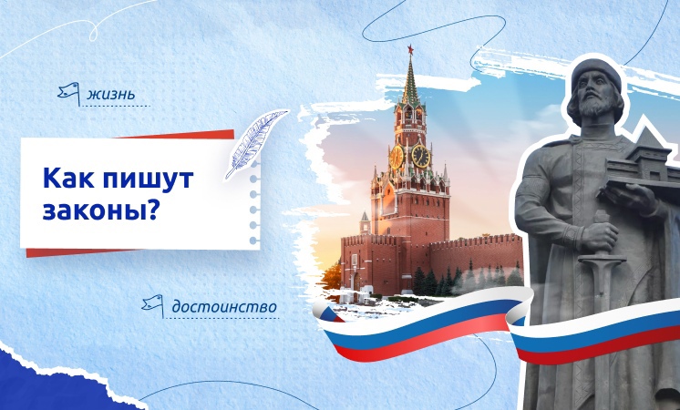 Разговоры о важном..