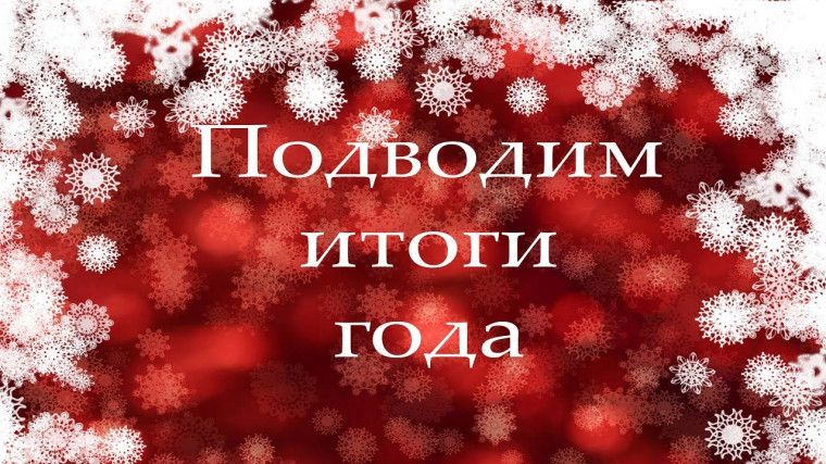 Общешкольная линейка.