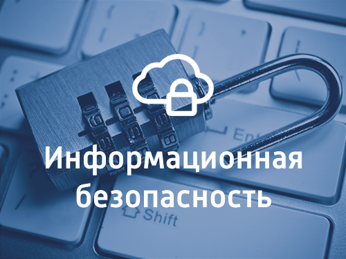 Безопасность детей!!!.