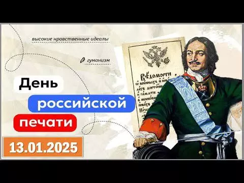 Разговоры о важном.