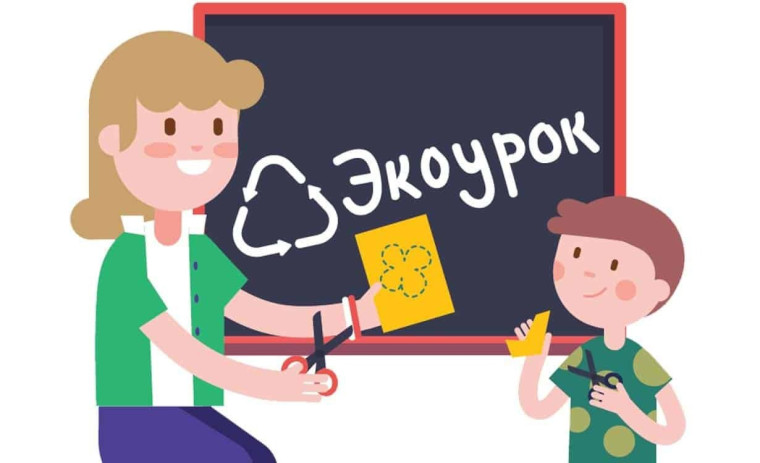 Экоурок.